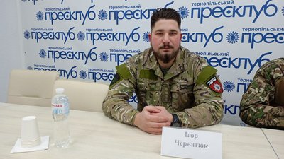 лють, еней, Ігор Черватюк лють, еней, Ігор Черватюк