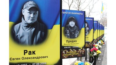 Загиблі військові: у селищі на Черінівгщині відкрили Алею Слави Загиблі військові: у селищі на Черінівгщині відкрили Алею Слави