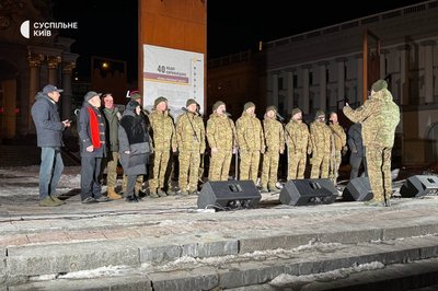 "Це не лише про пам'ять, це про єднання": у Києві вшановують Героїв Небесної Сотні "Це не лише про пам'ять, це про єднання": у Києві вшановують Героїв Небесної Сотні