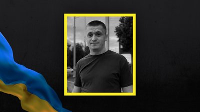 Втрати Волині — загинув Дмитро Обозовський Втрати Волині — загинув Дмитро Обозовський