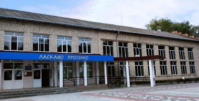 Ліцей №21 у Чернівцях Ліцей №21 у Чернівцях