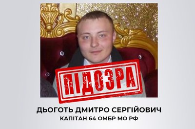 Встановлено особу військового РФ, який у Бучанському районі розстріляв цивільного Встановлено особу військового РФ, який у Бучанському районі розстріляв цивільного