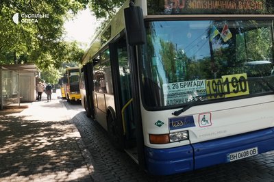 "Ми просто не витягуємо": чому підвищили вартість проїзду у маршрутках Одеси "Ми просто не витягуємо": чому підвищили вартість проїзду у маршрутках Одеси