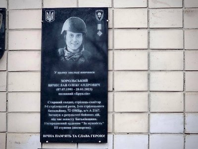 У Полтаві відкрили меморіальні дошки двом полеглим воїнам
