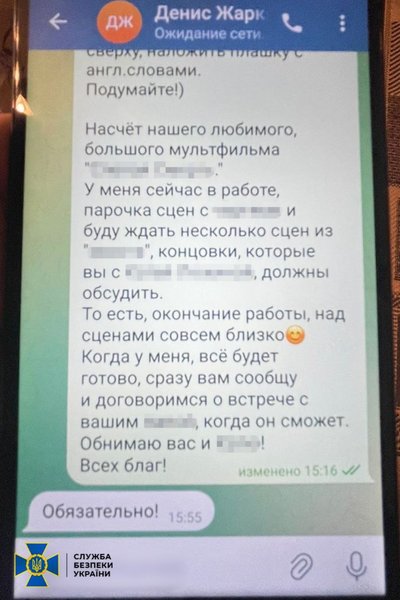 Готували інформаційні диверсії проти України: СБУ затримала в Києві соратників Медведчука Готували інформаційні диверсії проти України: СБУ затримала в Києві соратників Медведчука