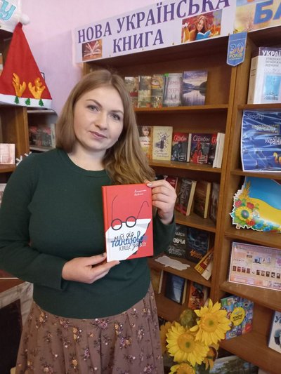 "Сідай і читай": у Чуднівській міській бібліотеці організували книжковий клуб за інтересами "Сідай і читай": у Чуднівській міській бібліотеці організували книжковий клуб за інтересами