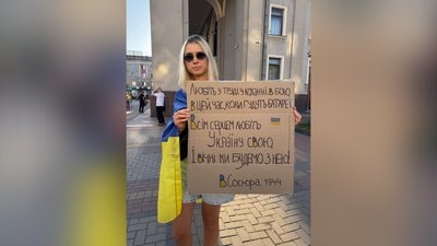 Протестна хода на підтримку ексміністра оборони Михайла Федорова відбулася у Рівному Протестна хода на підтримку ексміністра оборони Михайла Федорова відбулася у Рівному