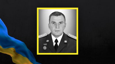 Юрій Сидор Юрій Сидор