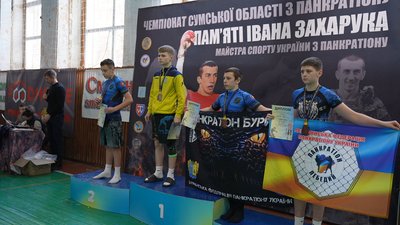 У Сумах відбулись змагання з греплінгу та панкратіону, присвячені загиблому на війні Івану Захаруку У Сумах відбулись змагання з греплінгу та панкратіону, присвячені загиблому на війні Івану Захаруку