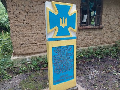 Пам'ятний знак біля хати, червень 2024