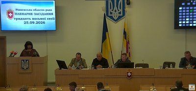 Клеванську багатопрофільну лікарню приєднають до Центру психічного здоров'я: рішення Рівнеоблради Клеванську багатопрофільну лікарню приєднають до Центру психічного здоров'я: рішення Рівнеоблради