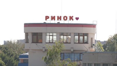 Монастир, туалет та стінопис: які рішення влади викликали дискусії на Рівненщині в 2025 році