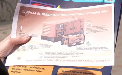 Черкаські рятувальники провели рейд по підприємствах Черкаські рятувальники провели рейд по підприємствах
