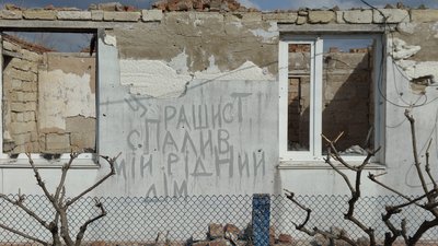 Пошкоджений будинок у селі Квітневе