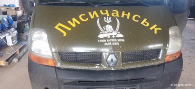 "Лисичанка" Донецька область 21 березня 2025 рік "Лисичанка" Донецька область 21 березня 2025 рік