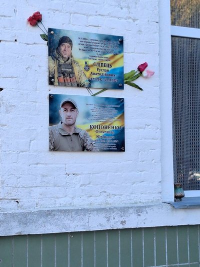 З квітами і спогадами: на Черкащині відкрили меморіальну дошку захиснику