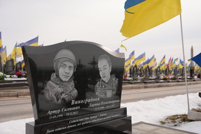 Могила загиблих волонтерів Артура та Дарини Виноградових Могила загиблих волонтерів Артура та Дарини Виноградових