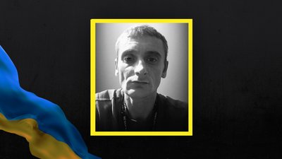 Петро Пригода Петро Пригода