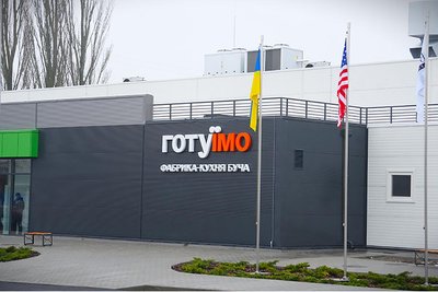 У Полтаві можуть реалізувати проєкт "Фабрика-кухня" У Полтаві можуть реалізувати проєкт "Фабрика-кухня"