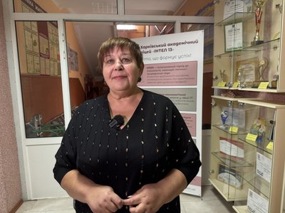 «Інтел 13» Харків «Інтел 13» Харків