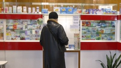"Препарати, які дійсно купують українці": на які ліки знизять ціни в Кіровоградській області "Препарати, які дійсно купують українці": на які ліки знизять ціни в Кіровоградській області