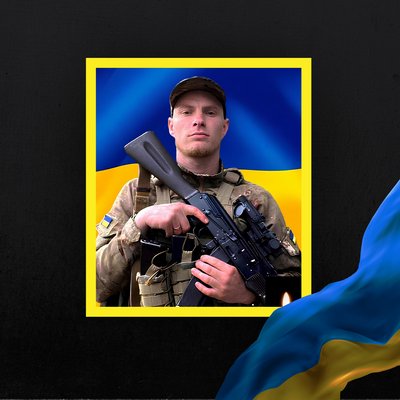 загиблі 3 жовтня