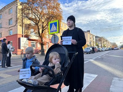 Пам'ять, хвилина мовчання, Тернопіль Пам'ять, хвилина мовчання, Тернопіль