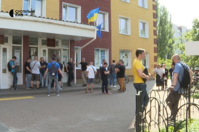 У Києві У Києві
