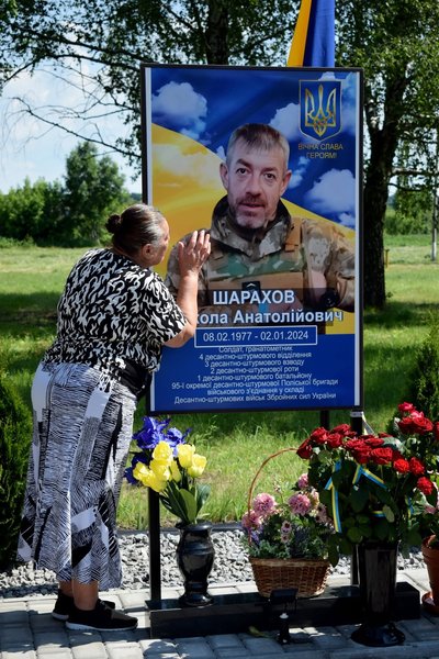 У селі на Черкащині відкрили Алею Слави на честь полеглих захисників