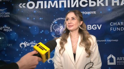 У Житомирі проходить всеукраїнський турнір з художньої гімнастики