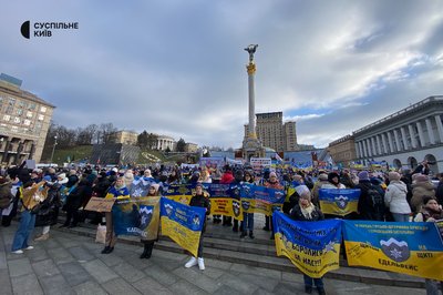 У Києві відбулася мирна акція "Наші ще не вдома" У Києві відбулася мирна акція "Наші ще не вдома"