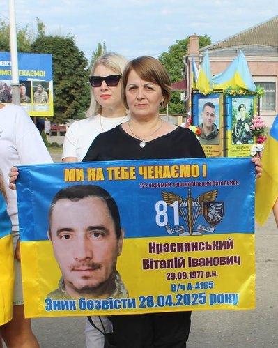 Віталій Краснянський з Одещини повернувся з полону під час обміну 19 серпня Віталій Краснянський з Одещини повернувся з полону під час обміну 19 серпня
