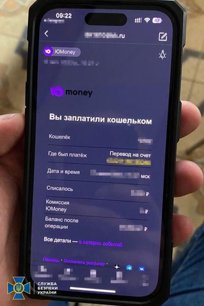 Налагодили обіг валют з РФ: СБУ ліквідувала мережу нелегальних обмінників у трьох обласних центрах і столиці Налагодили обіг валют з РФ: СБУ ліквідувала мережу нелегальних обмінників у трьох обласних центрах і столиці