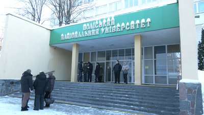 У Житомирі у Поліському національному університеті відбудуться вибори ректора У Житомирі у Поліському національному університеті відбудуться вибори ректора