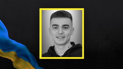 На Львівщині 26 травня попрощаються із десятьма військовими На Львівщині 26 травня попрощаються із десятьма військовими