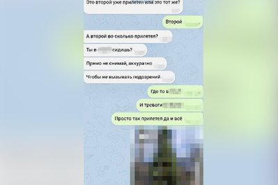 Повідомлення про удари по Харкову Повідомлення про удари по Харкову