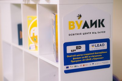 Навчальний центр в Печенігах