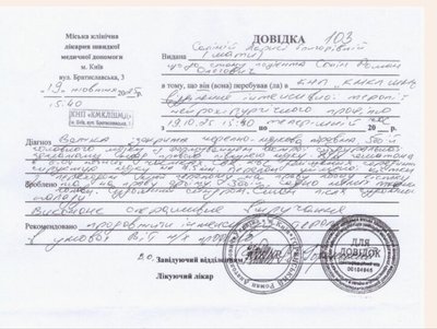 Після перебування в київському ТЦК чоловіку зробили трепанацію черепа: мобілізований помер у лікарні Після перебування в київському ТЦК чоловіку зробили трепанацію черепа: мобілізований помер у лікарні