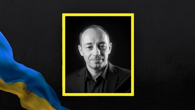 Ярослав Рудкевич