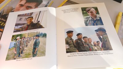 Віктор Гурняк, презентація книги, ЗСУ, Ірина Вовк, 18 січня 2026, Тернопіль Віктор Гурняк, презентація книги, ЗСУ, Ірина Вовк, 18 січня 2026, Тернопіль