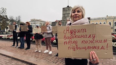 «Куди йдуть гроші»: у Кропивницькому десятеро людей вийшли на мирний пікет проти підвищення тарифів на воду «Куди йдуть гроші»: у Кропивницькому десятеро людей вийшли на мирний пікет проти підвищення тарифів на воду