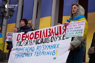 "Вже можна було підготувати заміну": у центрі Одеси рідні захисників вимагали демобілізації "Вже можна було підготувати заміну": у центрі Одеси рідні захисників вимагали демобілізації