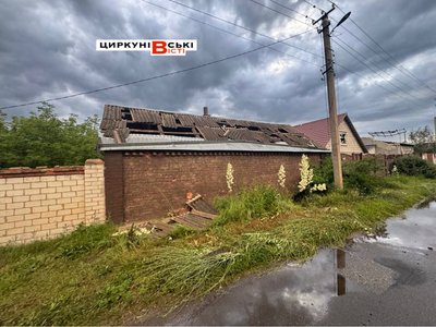 Росіяни завдали ударів по Циркунах під Харковом ввечері 30 червня 2025 року Росіяни завдали ударів по Циркунах під Харковом ввечері 30 червня 2025 року