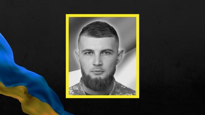 Владислав Коваленко з Харківщини, який загину на війні з РФ Владислав Коваленко з Харківщини, який загину на війні з РФ
