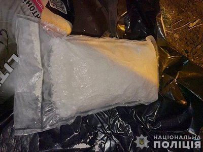 Правоохоронці вилучили у 19-річного дніпрянина психотропів на пів мільйона гривень Правоохоронці вилучили у 19-річного дніпрянина психотропів на пів мільйона гривень