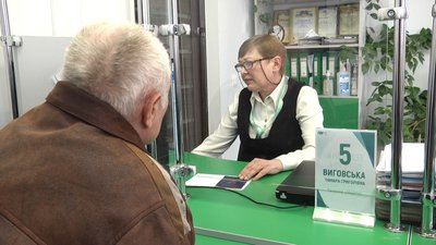 На Житомирщині пенсіонерам виплатять по 1500 гривень: хто отримає допомогу На Житомирщині пенсіонерам виплатять по 1500 гривень: хто отримає допомогу