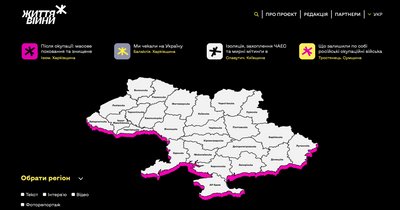 Активісти запустили мультимедійний літопис "Життя війни" Активісти запустили мультимедійний літопис "Життя війни"