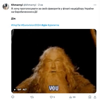меми про євроабчення меми про євроабчення
