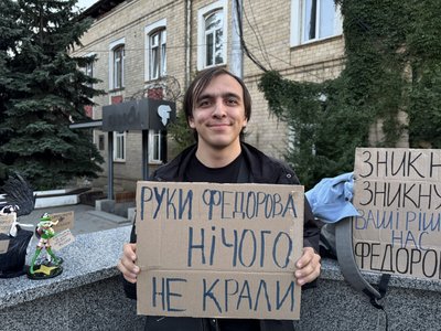 Тимофій Шпіньов Тимофій Шпіньов