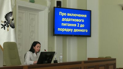 Індустріальний парк, ППО, депутатський мандат Митрофанова: як пройшла 49-та сесія Чернігівської міськради Індустріальний парк, ППО, депутатський мандат Митрофанова: як пройшла 49-та сесія Чернігівської міськради
